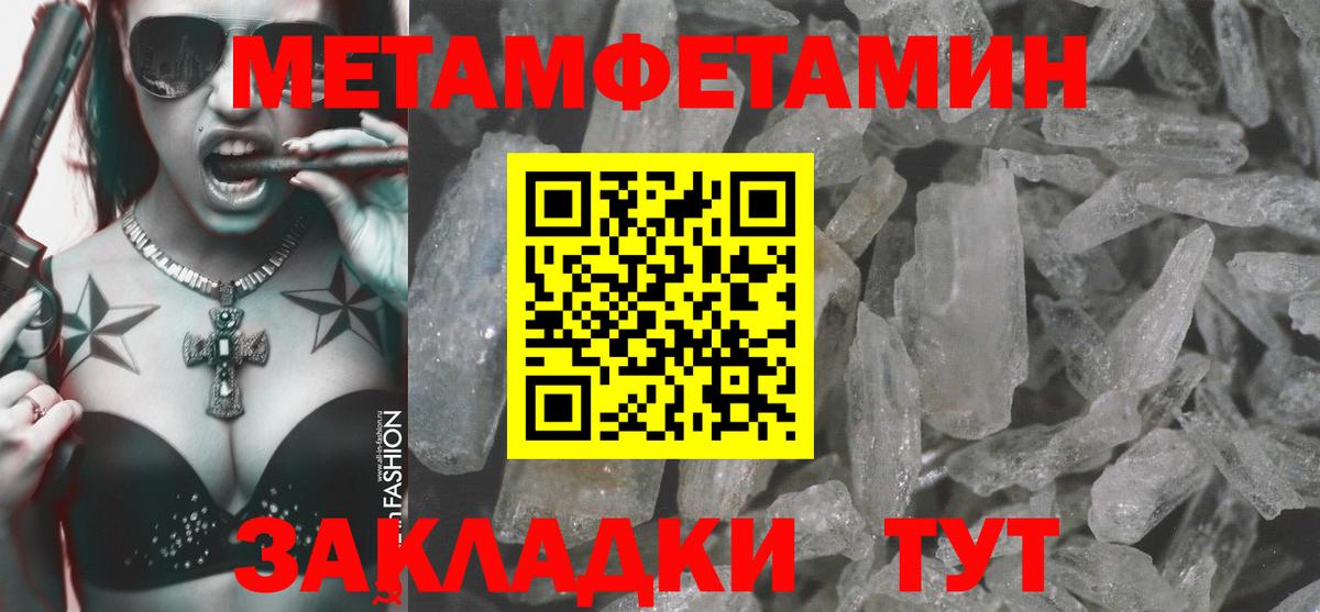 Амфетамин  Вход с VPN  Ликино-Дулёво  АМФ Premium 