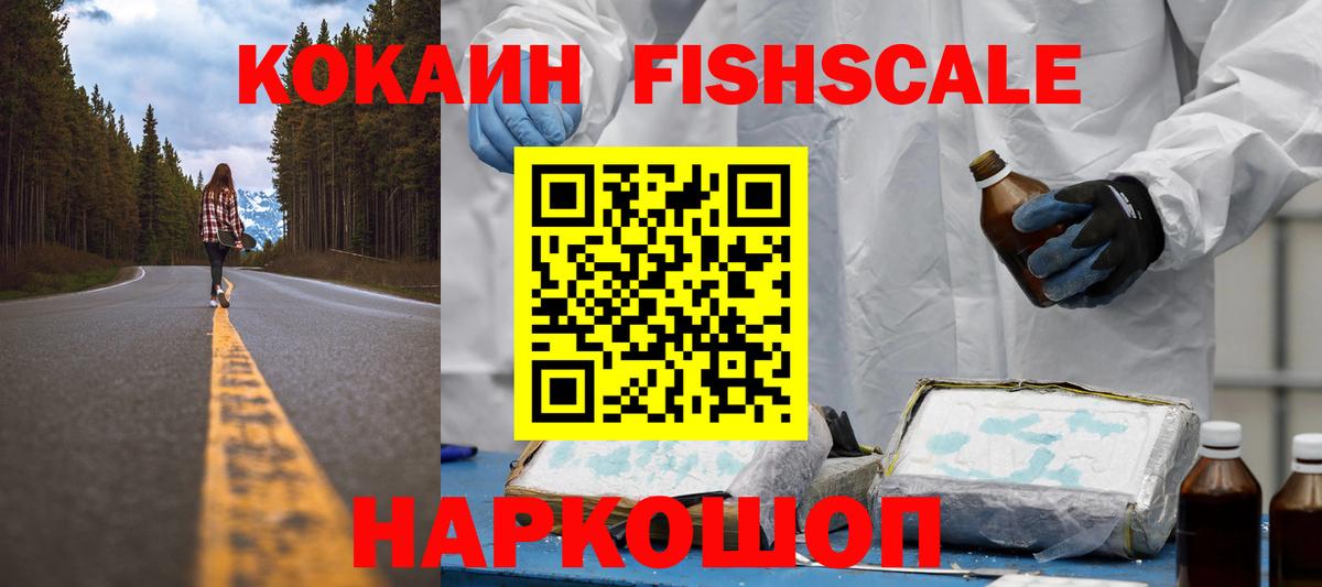 КОКАИН Перу  COCAIN 98%  где продают наркотики  Вход с VPN  Ликино-Дулёво  COCAIN 
