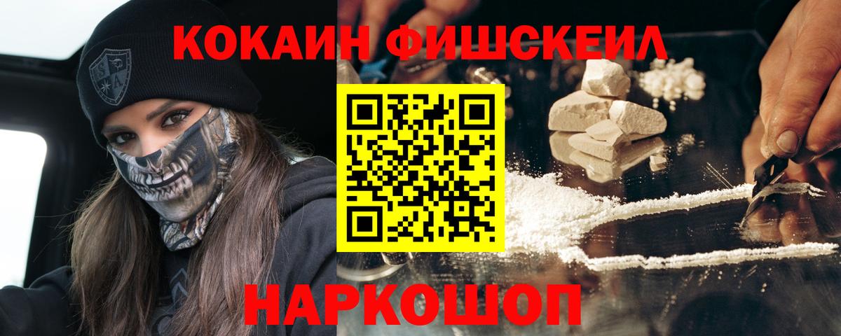 COCAIN 98% Ликино-Дулёво