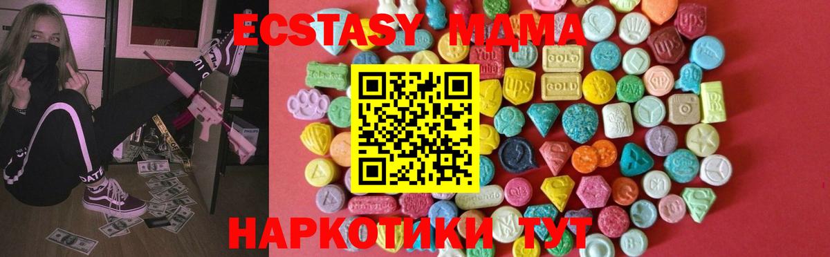 Ecstasy Punisher Ликино-Дулёво
