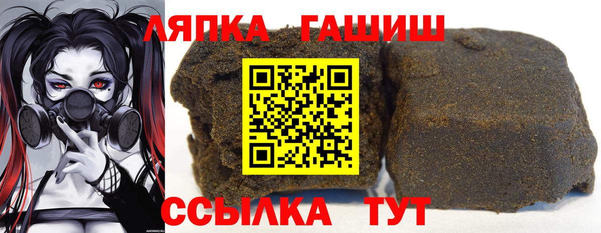 Гашиш Ice-O-Lator Ликино-Дулёво