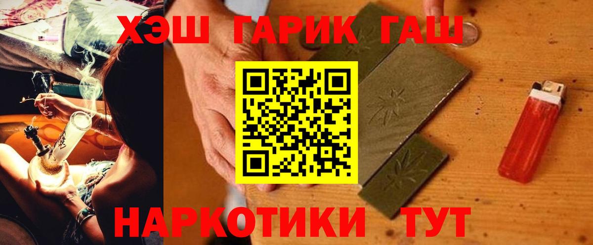 закладки  Гашиш  Ликино-Дулёво  Вход с VPN  ГАШИШ гарик  ГАШ Изолятор 