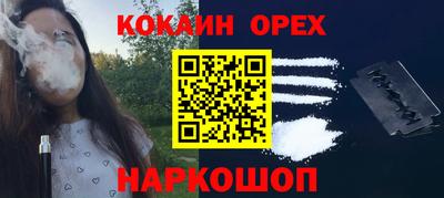 ПСИЛОЦИБИНОВЫЕ ГРИБЫ Будённовск