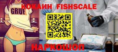 ПСИЛОЦИБИНОВЫЕ ГРИБЫ Будённовск