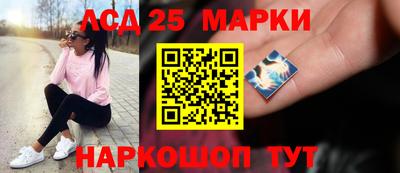 ПСИЛОЦИБИНОВЫЕ ГРИБЫ Будённовск