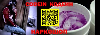 ПСИЛОЦИБИНОВЫЕ ГРИБЫ Будённовск