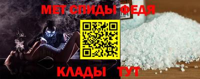 соль курить ск Татарск