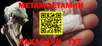 ПСИЛОЦИБИНОВЫЕ ГРИБЫ Будённовск