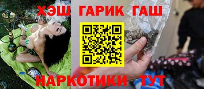 ПСИЛОЦИБИНОВЫЕ ГРИБЫ Будённовск