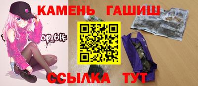 ПСИЛОЦИБИНОВЫЕ ГРИБЫ Будённовск