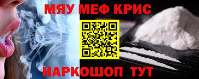 ПСИЛОЦИБИНОВЫЕ ГРИБЫ Будённовск