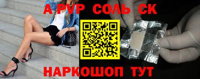 ПСИЛОЦИБИНОВЫЕ ГРИБЫ Будённовск