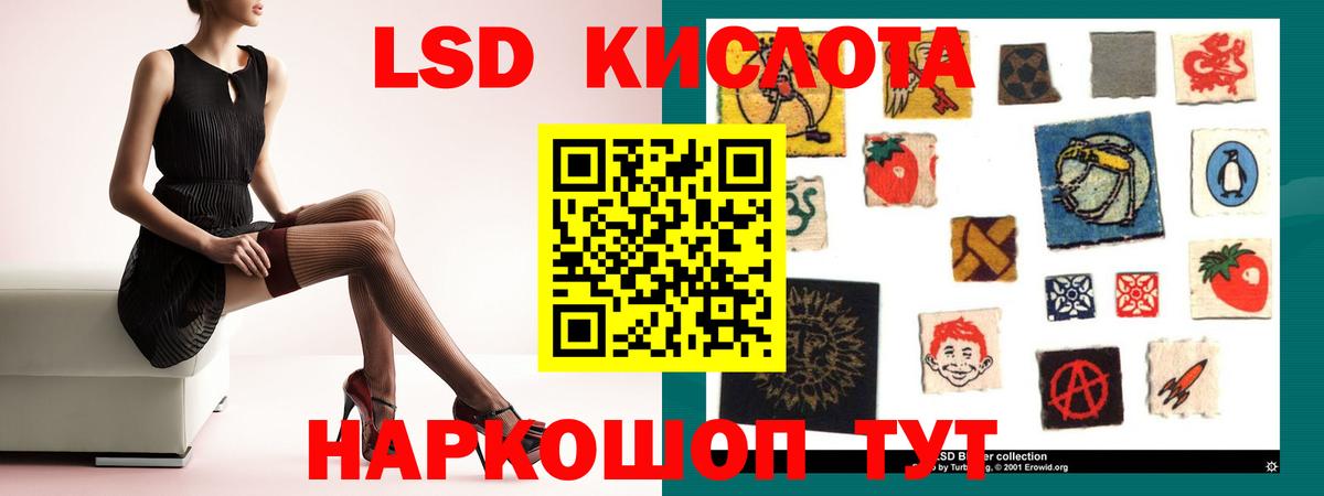 Лсд 25 экстази кислота  ЛСД экстази кислота  Лсд 25 экстази  Вход с VPN  Ликино-Дулёво 