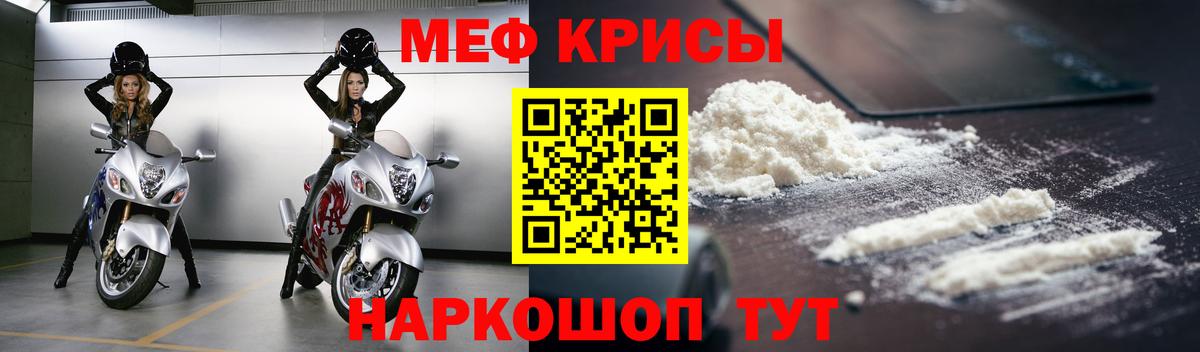 Меф VHQ  МЕФ mephedrone  где купить наркотик  Вход с VPN  Ликино-Дулёво  Мефедрон 