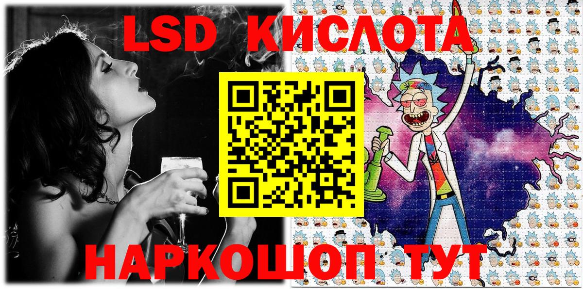 Марки 25I-NBOMe 1,5мг  Вход с VPN  Ликино-Дулёво 