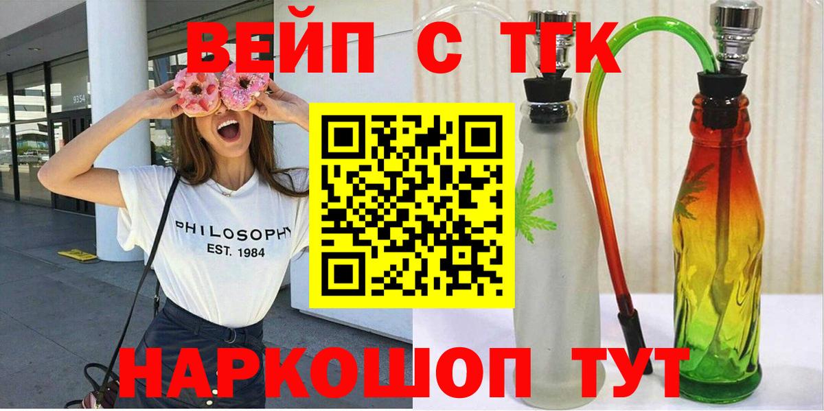 ТГК концентрат Ликино-Дулёво