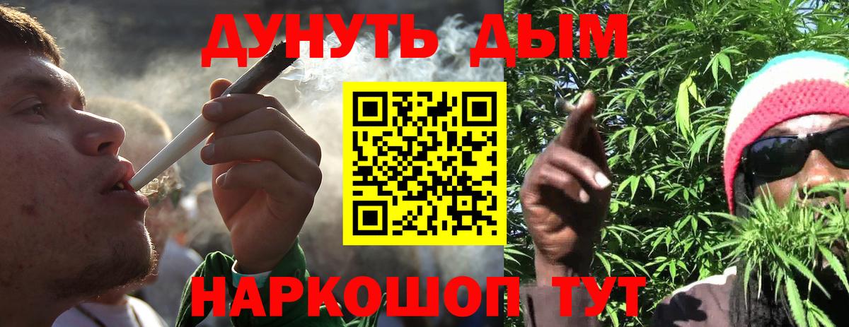 Марихуана ГИДРОПОН  Вход с VPN  Бошки Шишки семена  Ликино-Дулёво  Каннабис THC 21% 