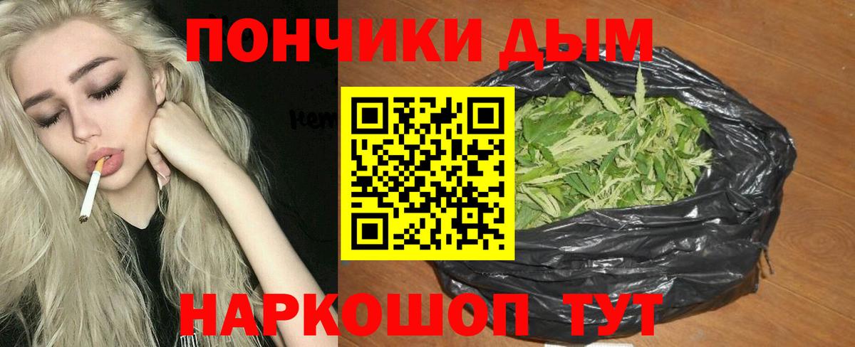 Шишки марихуана планчик Ликино-Дулёво
